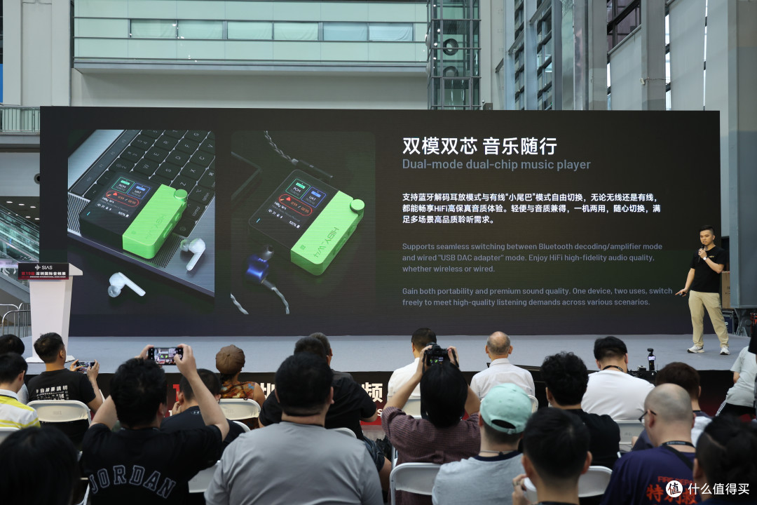 耳边前线 | 海贝音乐发布会四款新品齐登场，小公举带你速览