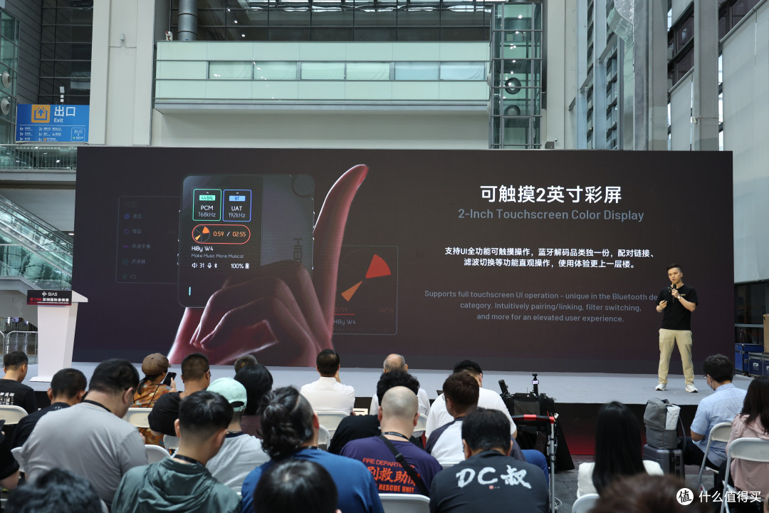 耳边前线 | 海贝音乐发布会四款新品齐登场，小公举带你速览