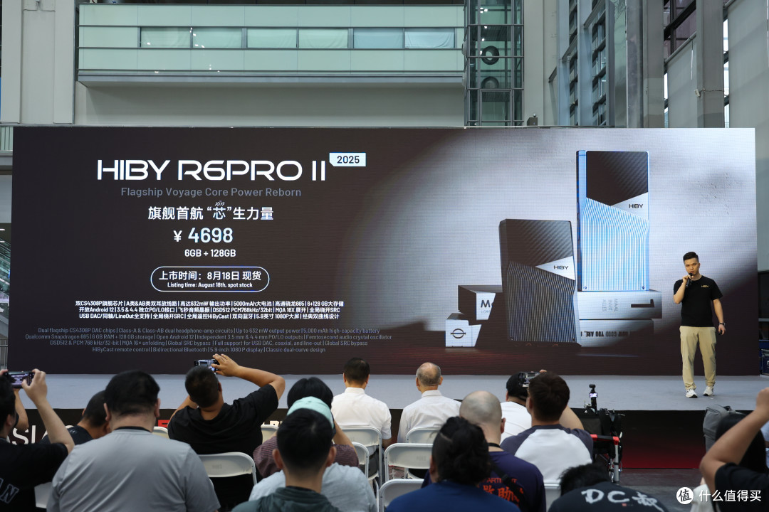 耳边前线 | 海贝音乐发布会四款新品齐登场，小公举带你速览
