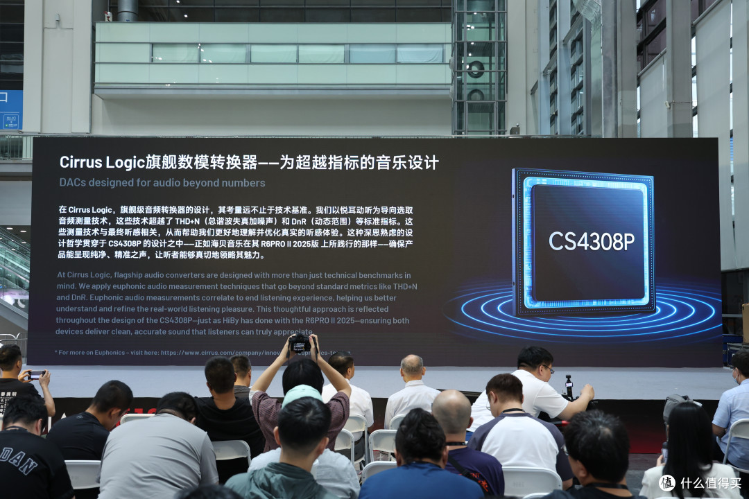 耳边前线 | 海贝音乐发布会四款新品齐登场，小公举带你速览