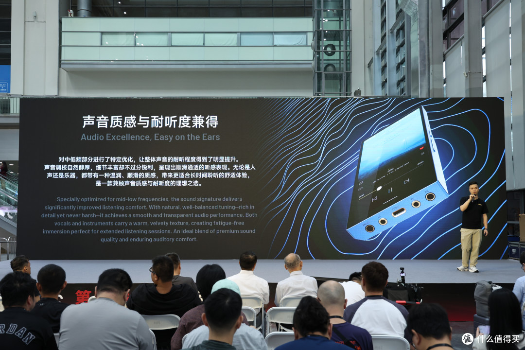 耳边前线 | 海贝音乐发布会四款新品齐登场，小公举带你速览