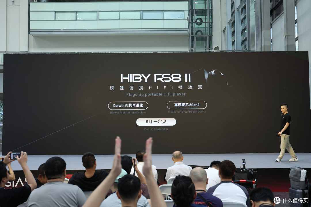 耳边前线 | 海贝音乐发布会四款新品齐登场，小公举带你速览