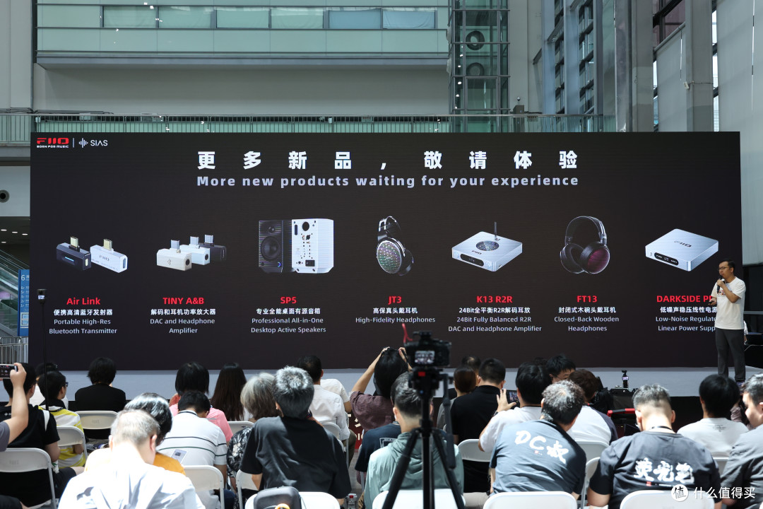 耳边前线 | 年度旗舰M27终于来了！飞傲十款新品齐发，亮点抢先看