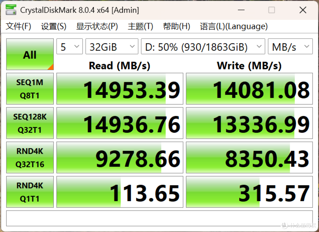 旗舰PCIe5.0固态 WD_BLACK SN8100 2TB上手评测