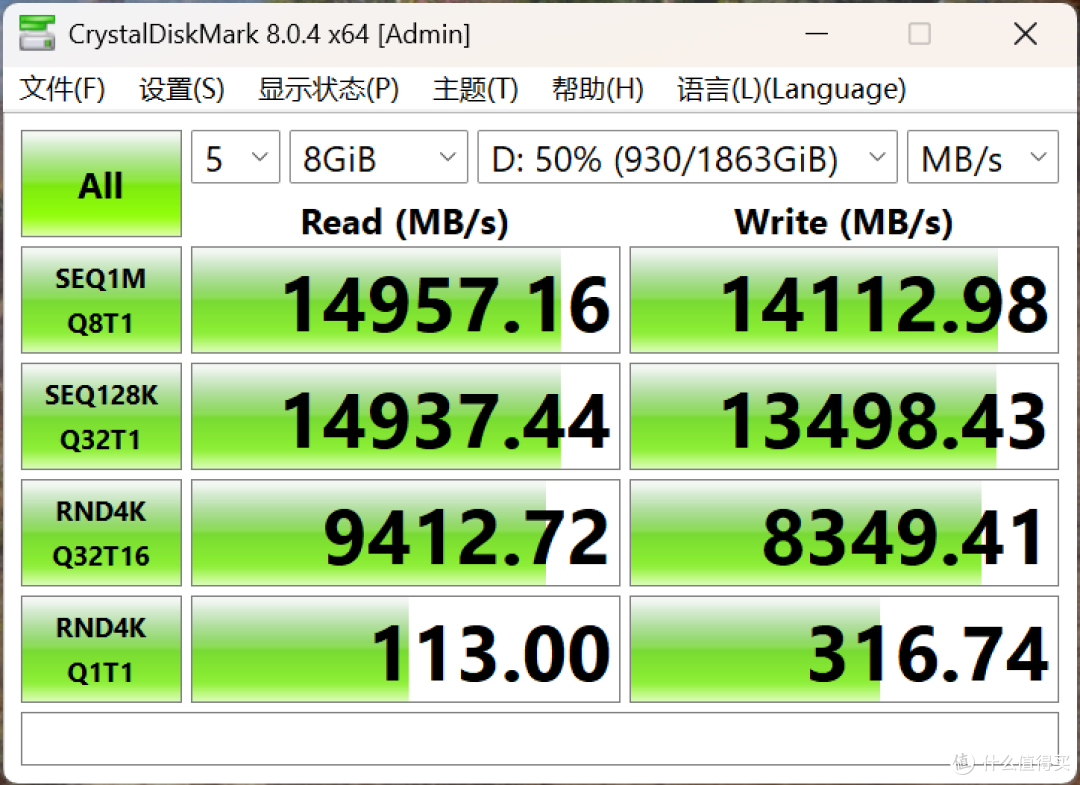 旗舰PCIe5.0固态 WD_BLACK SN8100 2TB上手评测