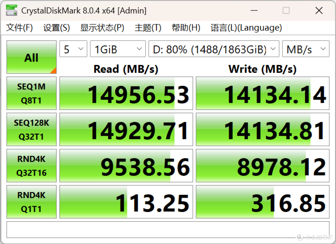旗舰PCIe5.0固态 WD_BLACK SN8100 2TB上手评测