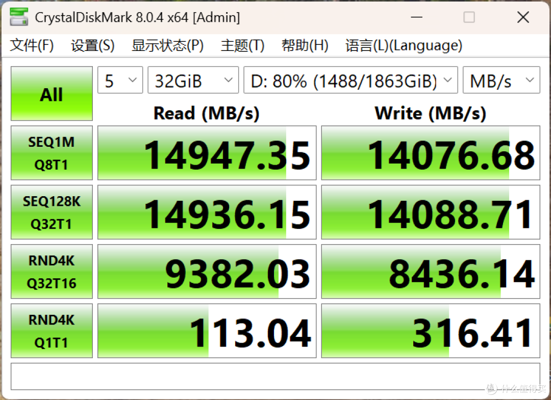 旗舰PCIe5.0固态 WD_BLACK SN8100 2TB上手评测