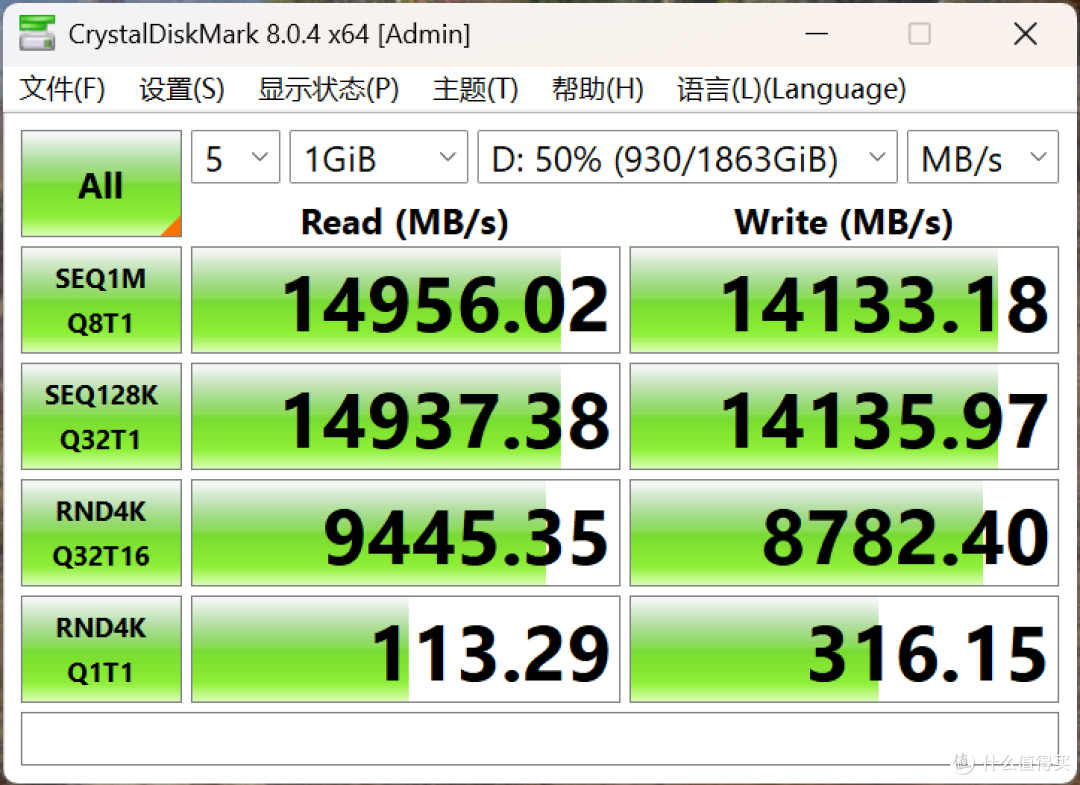 旗舰PCIe5.0固态 WD_BLACK SN8100 2TB上手评测