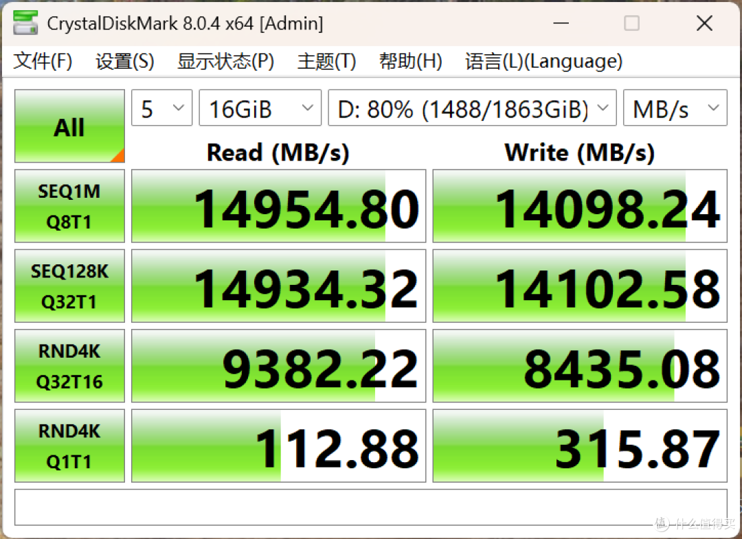 旗舰PCIe5.0固态 WD_BLACK SN8100 2TB上手评测