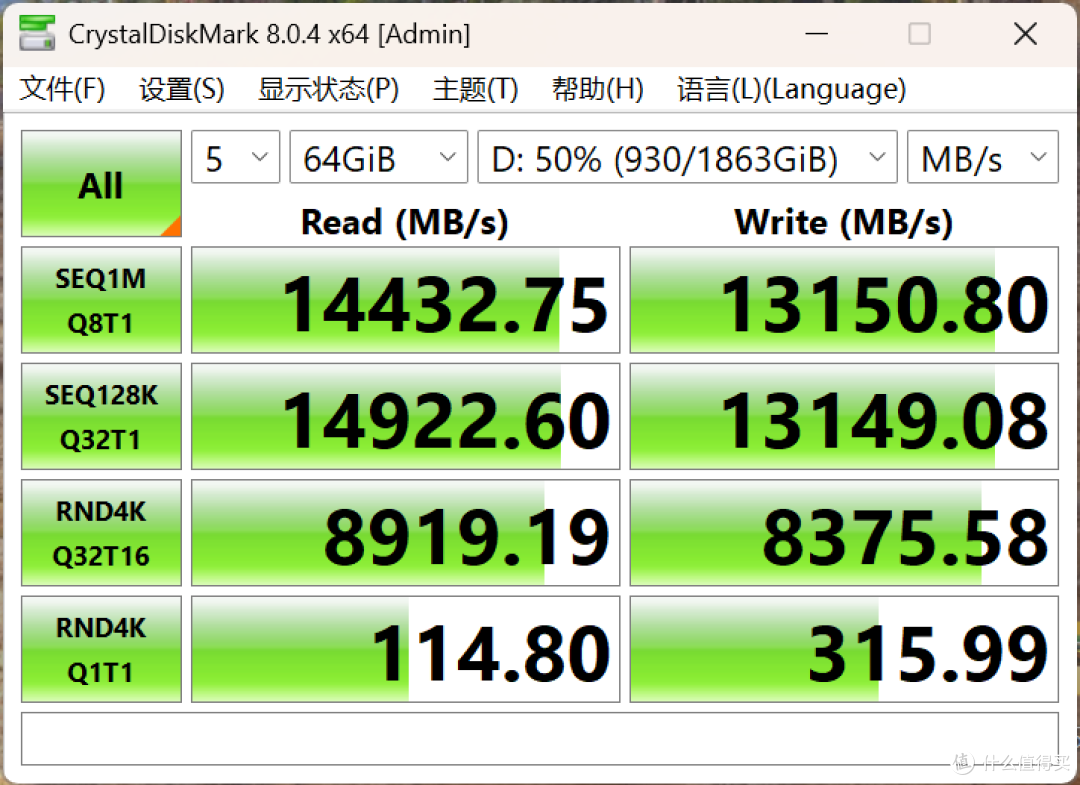 旗舰PCIe5.0固态 WD_BLACK SN8100 2TB上手评测