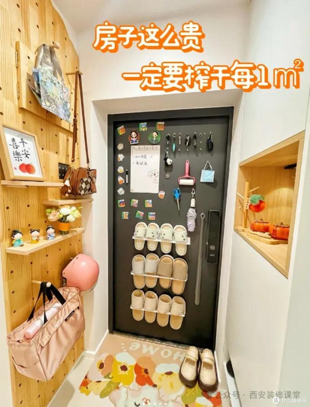 被年轻人的防盗门后收纳惊到了!连这种角落都不放过,能装又好看