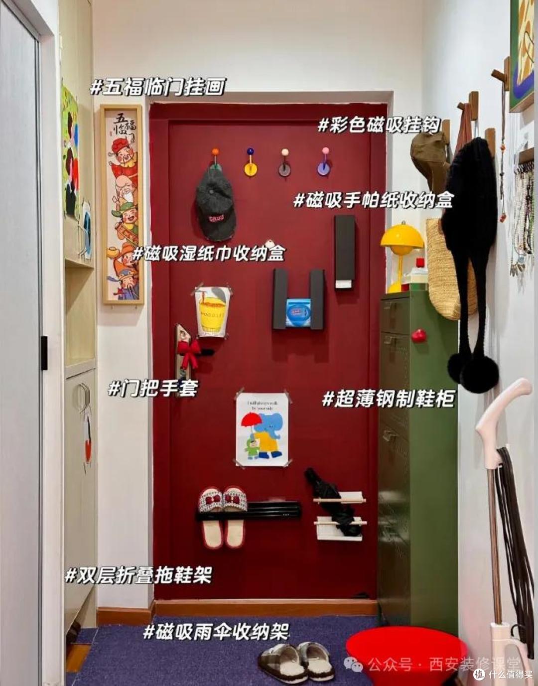 被年轻人的防盗门后收纳惊到了!连这种角落都不放过,能装又好看