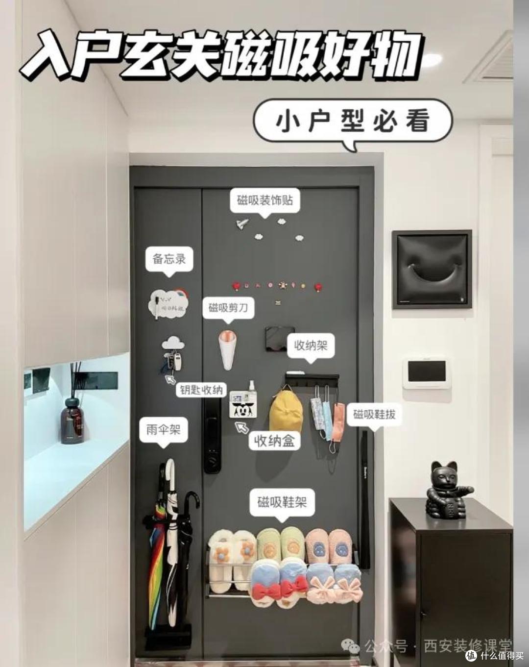 被年轻人的防盗门后收纳惊到了!连这种角落都不放过,能装又好看