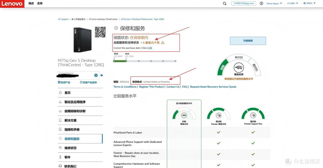 谁说我是垃圾,膜都没破吖