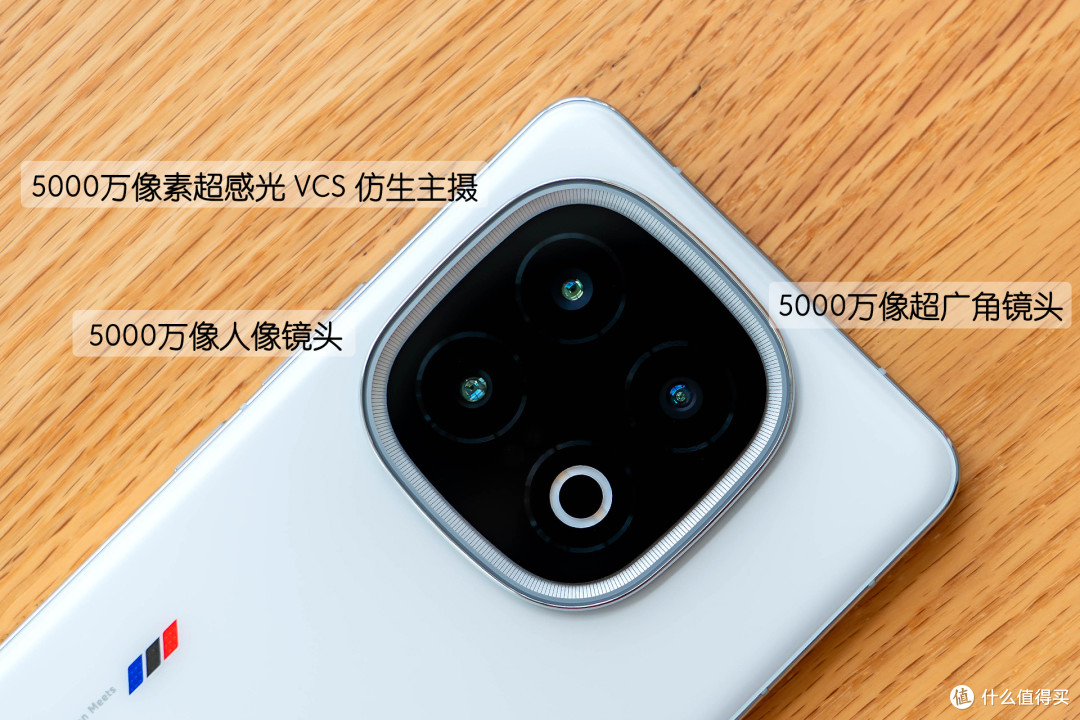 “性能之光”iQOO 13深度体验:这是一台高性价比全能旗舰手机!