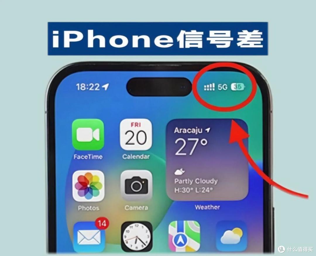 苹果听劝了?iPhone17天线大改,根治“信号差”的问题