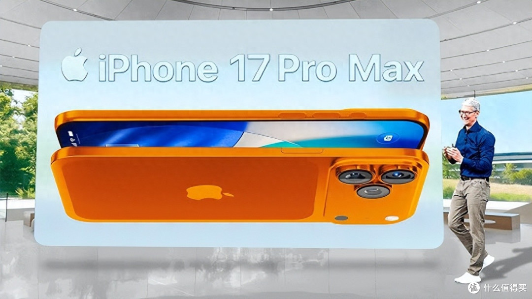苹果听劝了?iPhone17天线大改,根治“信号差”的问题