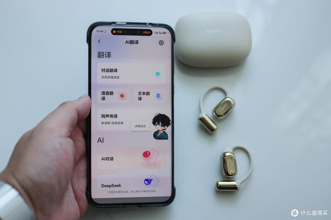 同声传译、对话翻译,南卡OE Mix2用AI 与声学结合,带来耳机革新