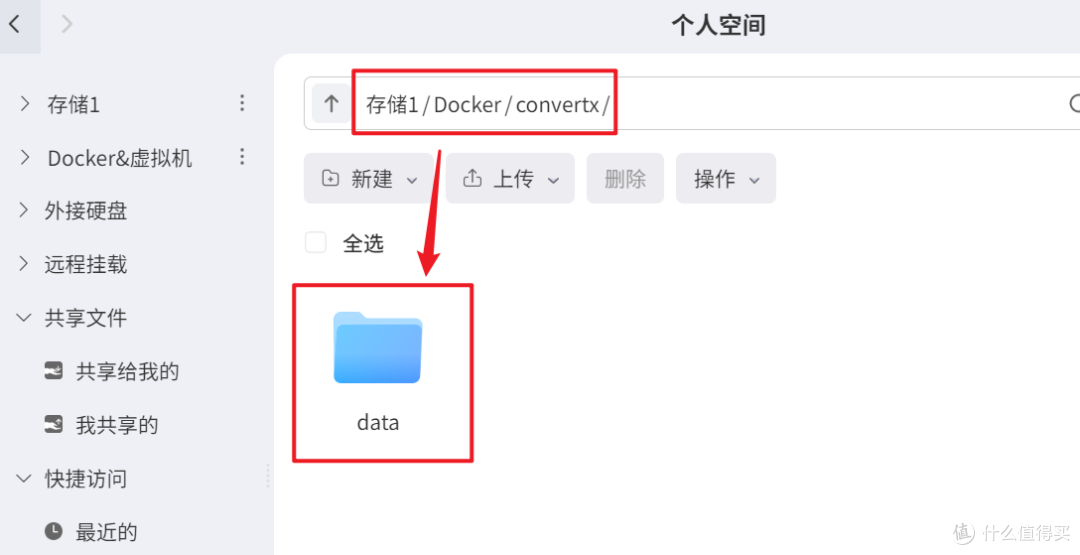 神器！支持1000种文件格式在线转换，极空间NAS部署『ConvertX』