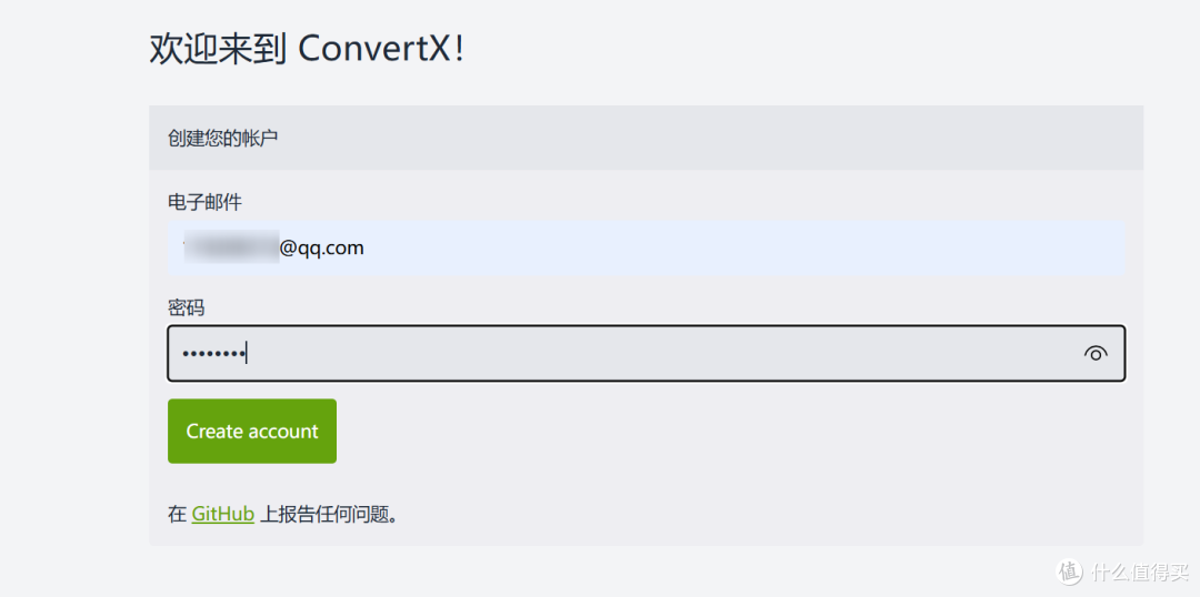 神器！支持1000种文件格式在线转换，极空间NAS部署『ConvertX』