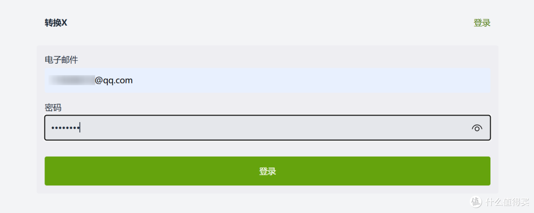 神器！支持1000种文件格式在线转换，极空间NAS部署『ConvertX』