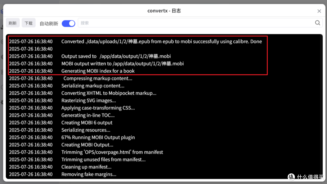 神器！支持1000种文件格式在线转换，极空间NAS部署『ConvertX』