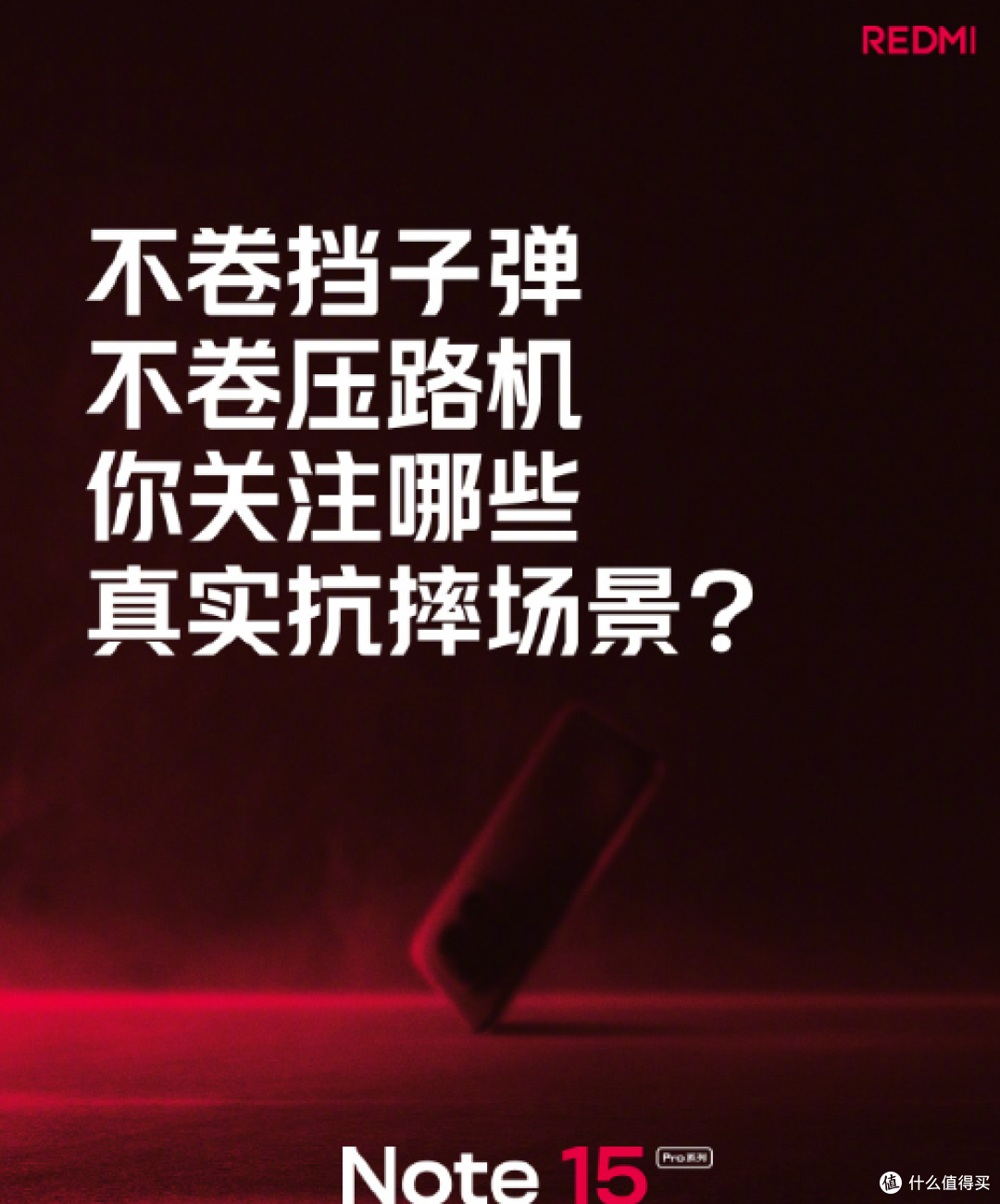 小米新机突然官宣：8月21日，全面开售！