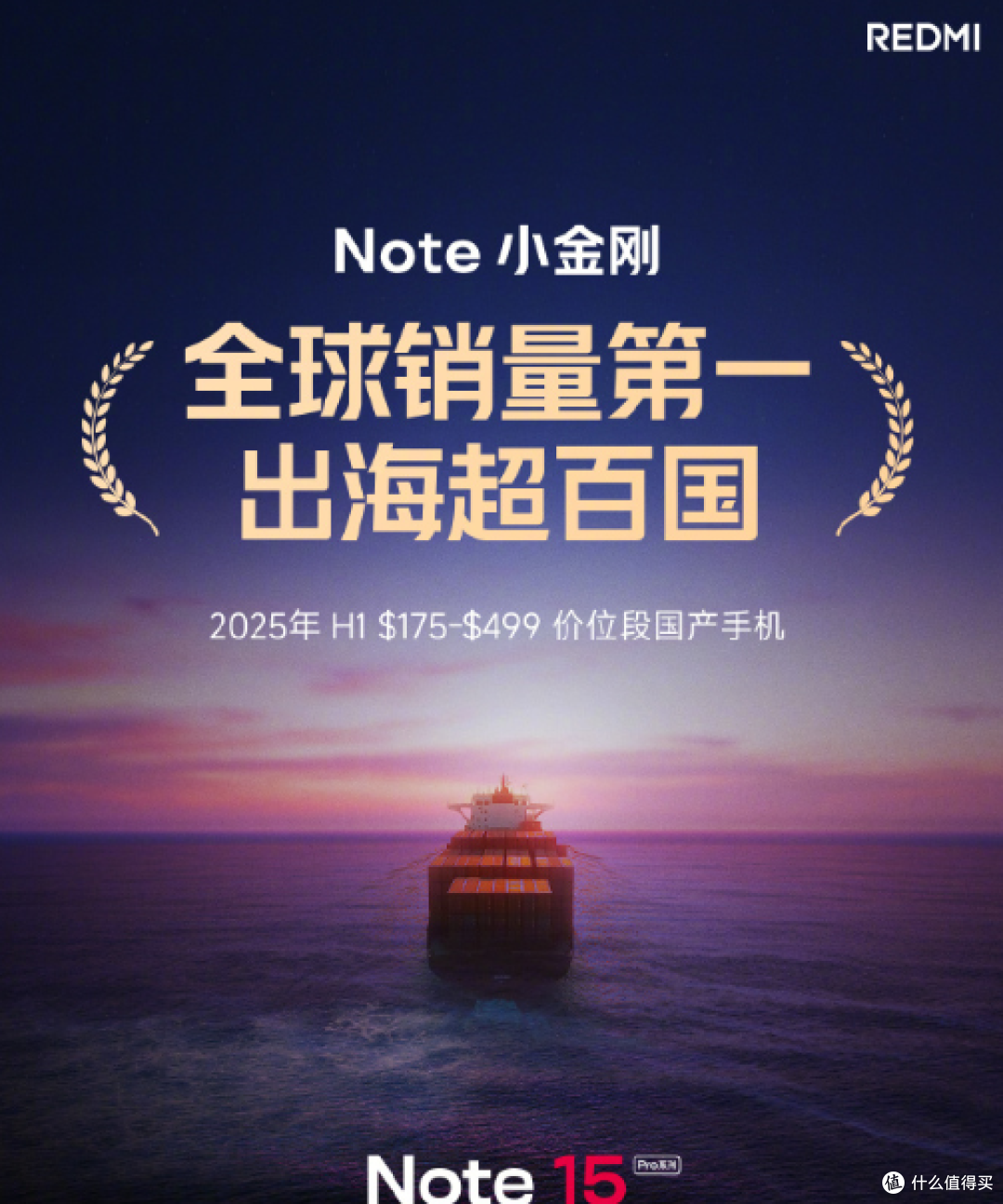 小米新机突然官宣：8月21日，全面开售！