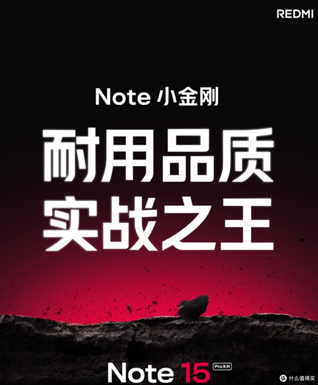 小米新机突然官宣：8月21日，全面开售！