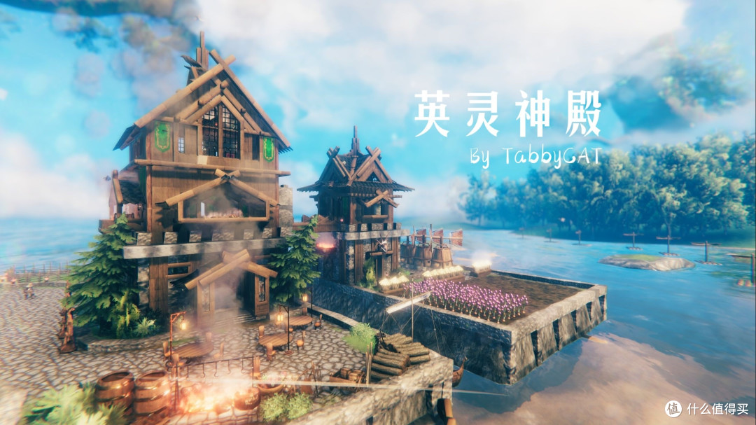 《英灵神殿》中的维京建筑艺术