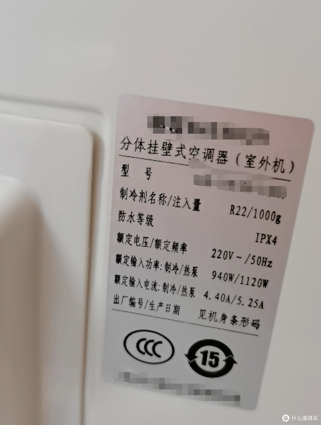 7天整理万字空调红黑榜，扒光空调行业内幕，可确保10年稳定运行