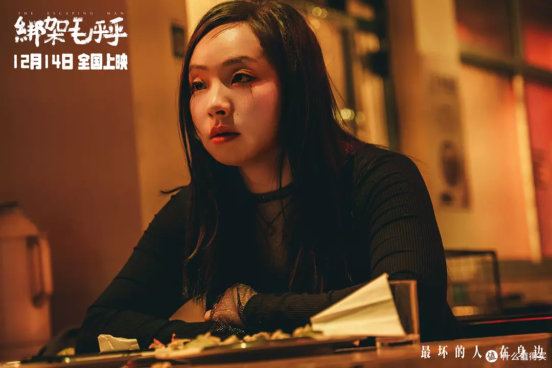 难得的暗黑风格电影,闫妮姜武的孽缘。