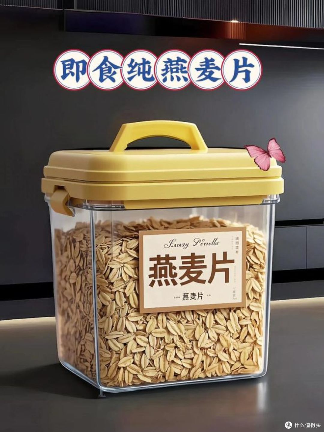 燕麦片最好的牌子,你吃过哪些?