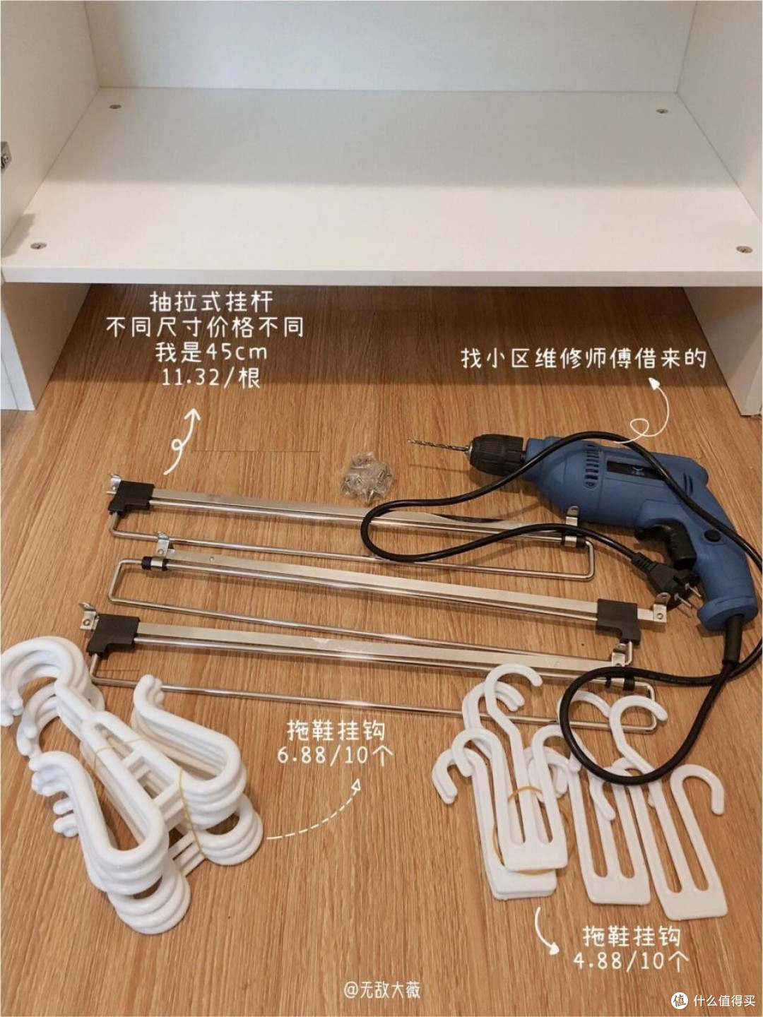 被网友家的“垂直收纳术”惊艳到了,打开思路后,小家越住越宽敞