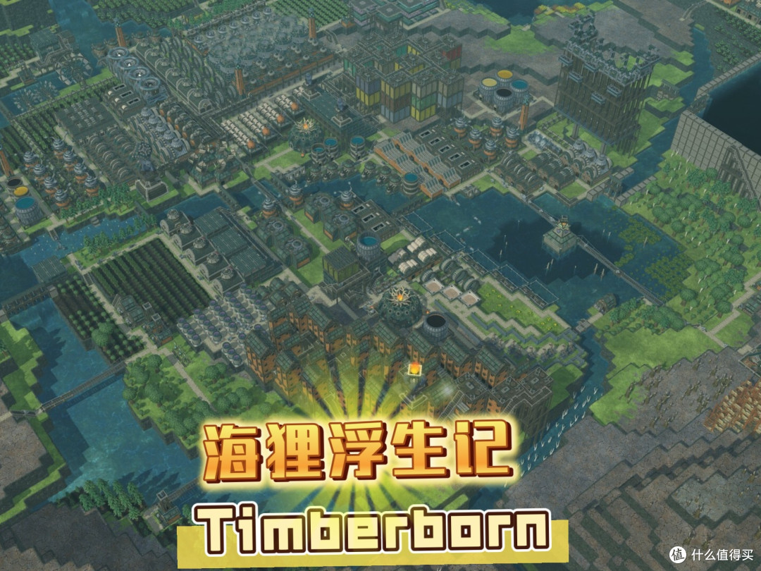 ChinaJoy 2025:《海狸浮生记》萌趣来袭