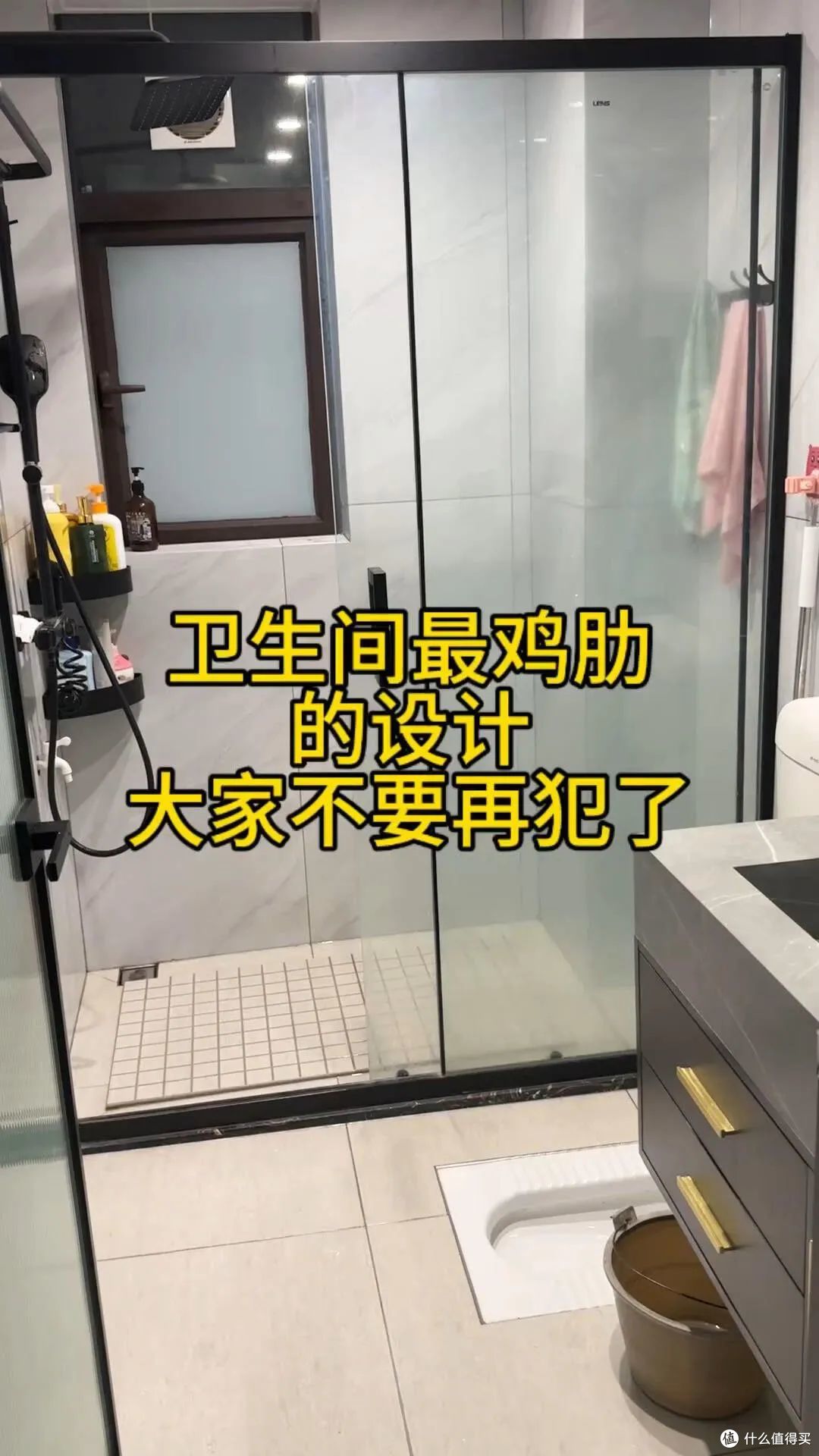 “玻璃淋浴房”已经退出中国家庭?学闺蜜家的做法,省钱还高级