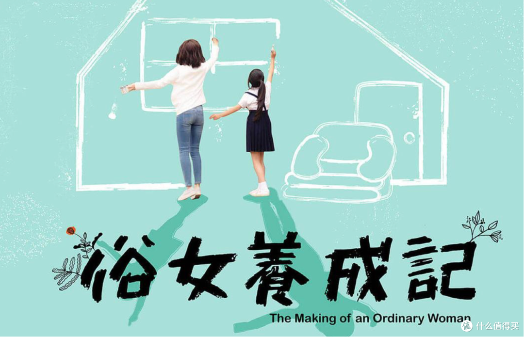 这部9.3分的华语封神之作，看完后劲太大了