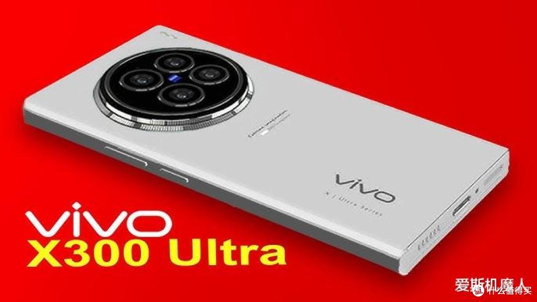 4.21GHz巨兽降临:vivo X300用“小屏旗舰”重新定义性能与影像!