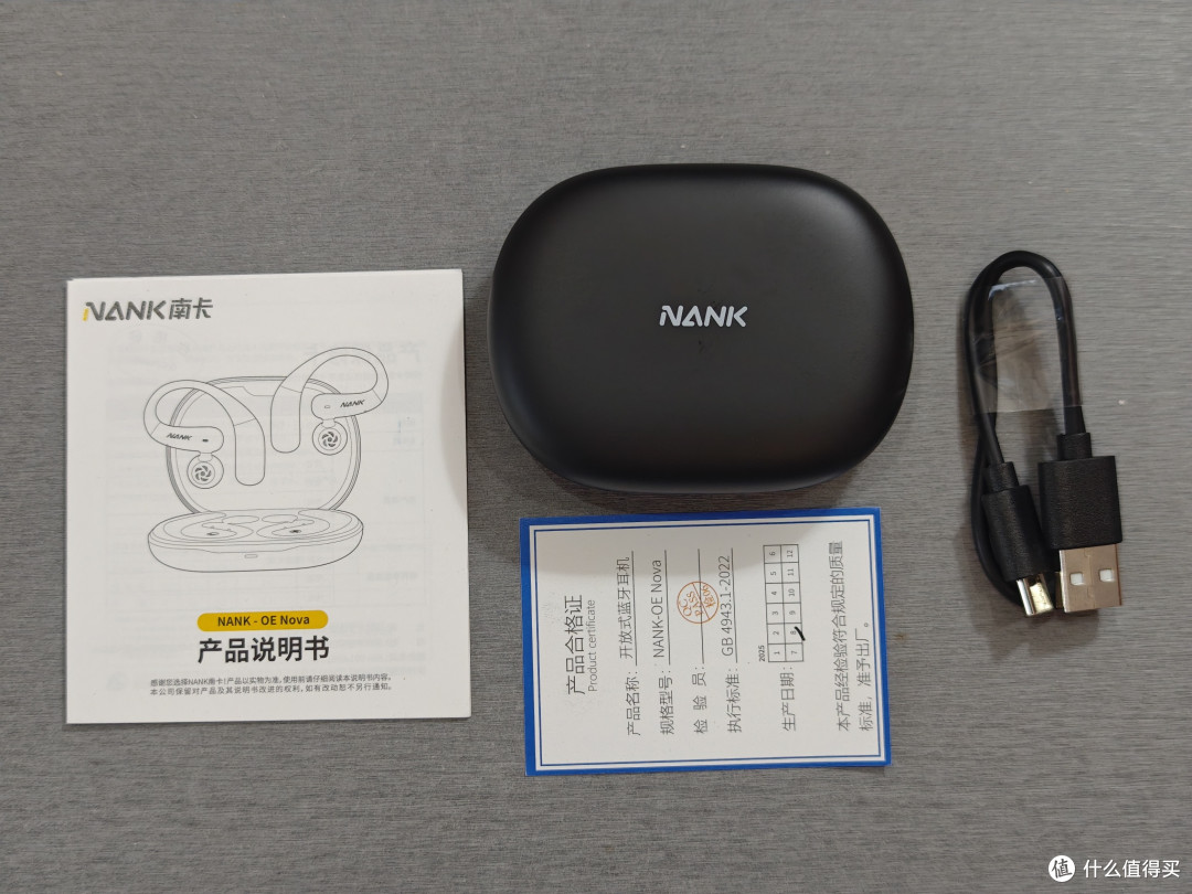 比入耳式耳机的体验更好,它就是南卡OE Nova蓝牙耳机。