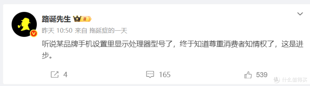 华为更加亲民了:麒麟9020回归+1英寸大底,跳水价1800元