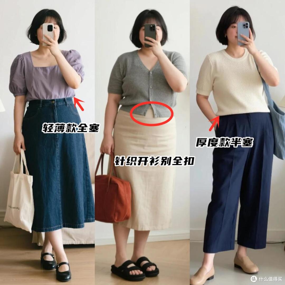 这才是130斤小个子该有的样子：衣短裤长、发不过肩，利落又显高