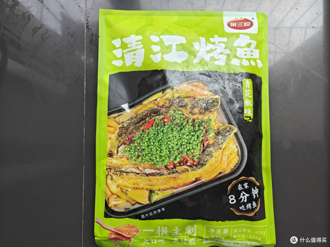 鮰鱼不比鲈鱼差！和饭店味道一样的青花椒烤鱼