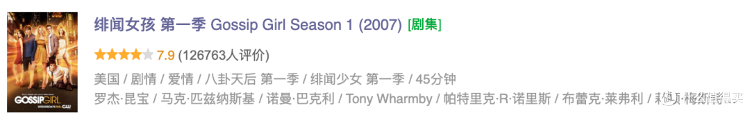 冲着颜值和肉体，看完了这3部狗血美剧
