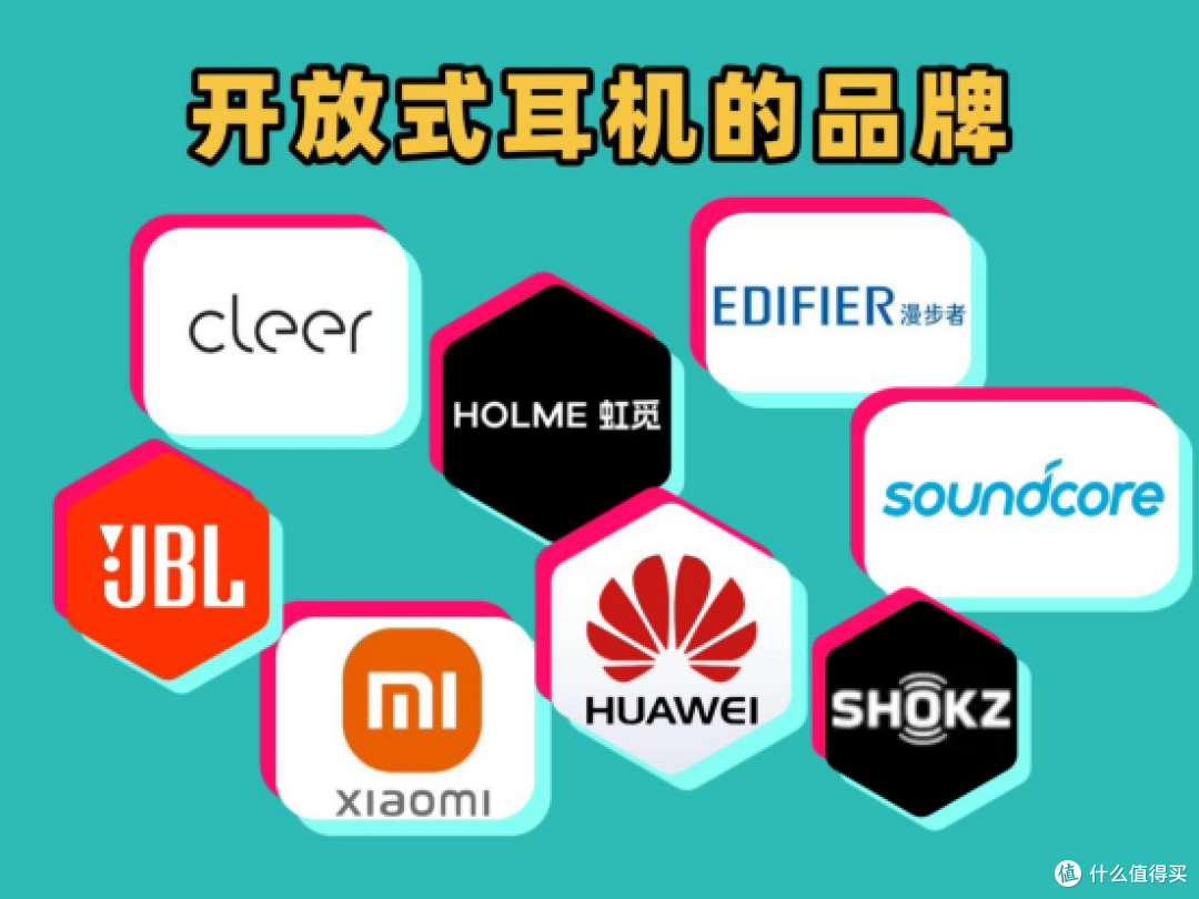 开放式耳机哪款性价比最高?百元开放式蓝牙耳机推荐学生党