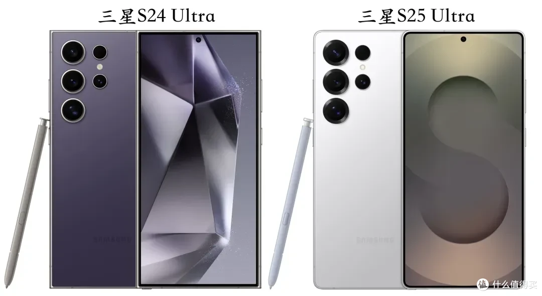 三星S24 Ultra与S25 Ultra全面对比,价格相差1850元有什么区别?