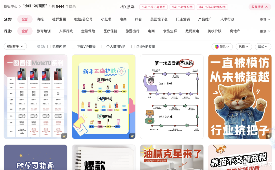 零基础入门!5分钟学会图怪兽制作小红书爆款封面