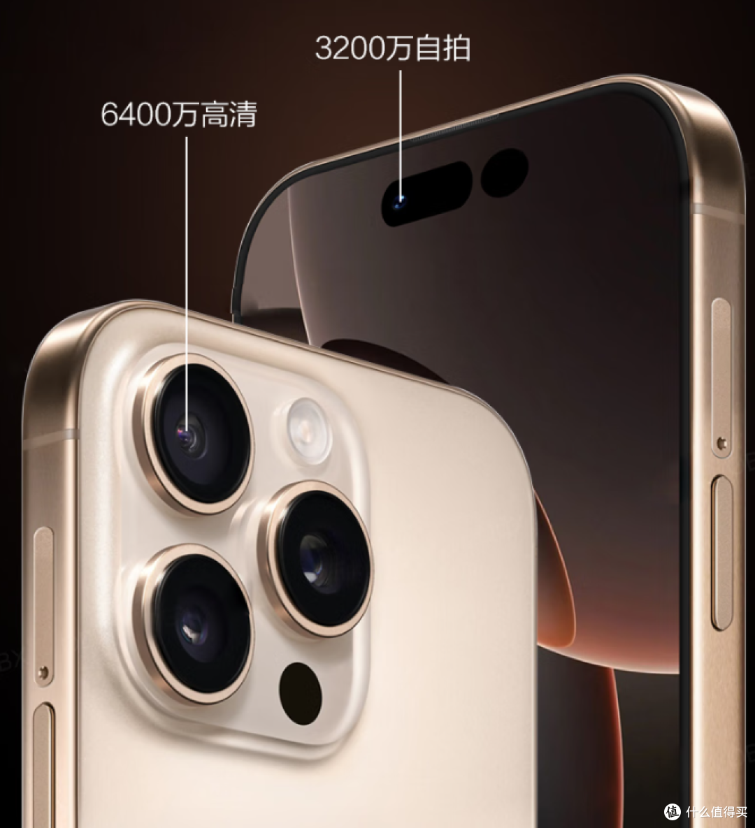 苹果的“外衣”:7800mAh+16GB+2TB+钛金属,售价跌至1588元