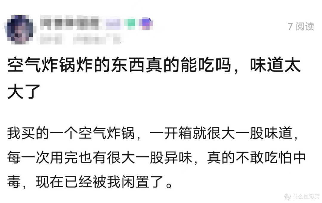 送亲戚朋友空气炸锅合适吗?五款爆款产品性能综合评估!