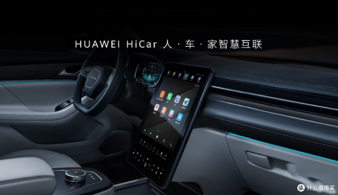 车机屏幕还能这么玩?华为 HiCar 熄屏显示重新定义驾驶安全