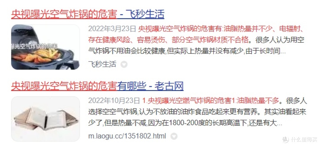 送亲戚朋友空气炸锅合适吗?五款爆款产品性能综合评估!